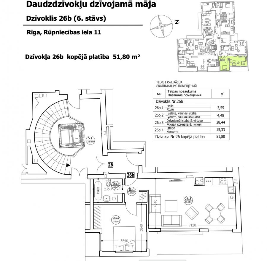 В Lumiere Residence обустроены 27 комфортных квартир премиум-класса.