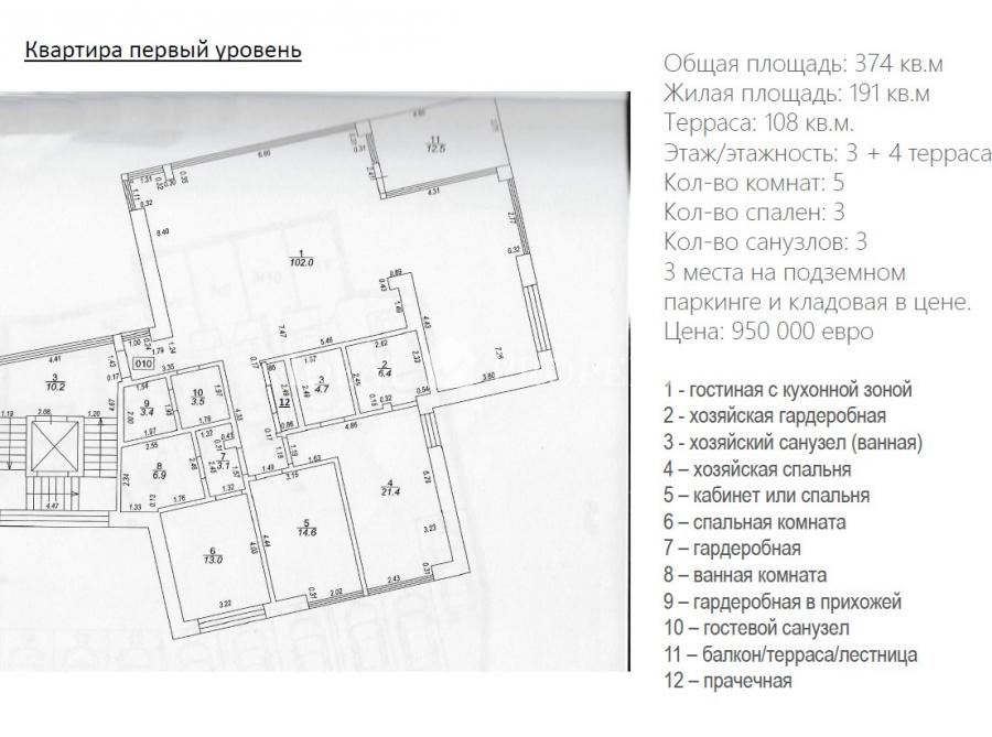 Pārdod ekskluzīvu penthouse ar skatu uz jūru Asari.