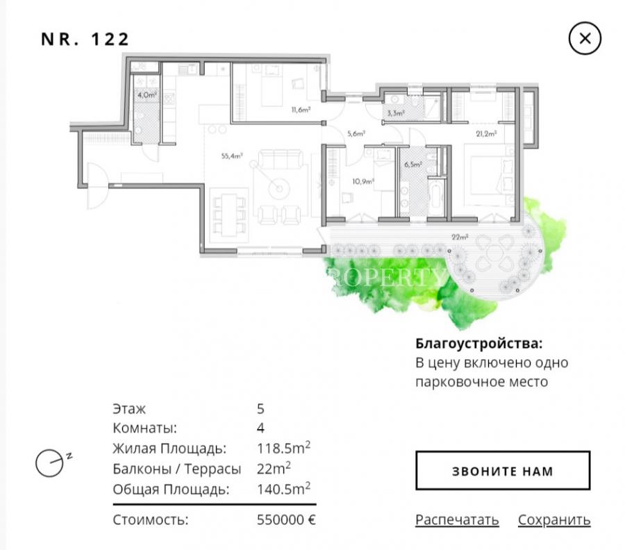 For sale apartment in a new project Magdlena kvartal.