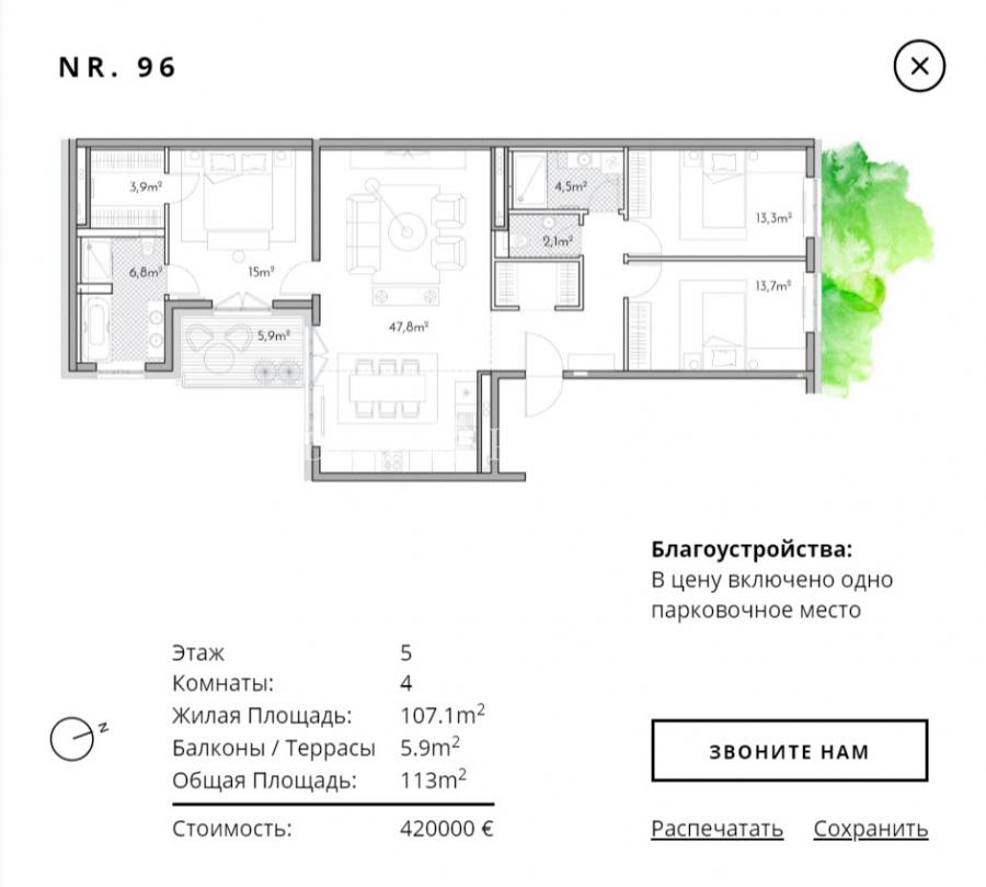 For sale a new  apartment in project Magdlena kvartal.