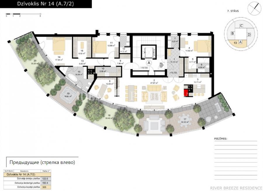 Šis Penthouse ir patiesi unikāla mājvieta cilvēkiem, kuri tiecas pēc plašuma, apvienojumā ar pārdomātu atrašanās vietu pašā pilsētas centrā, kuru ieskauj apstādījumi, gluži kā dzīvojot piepilsētā.