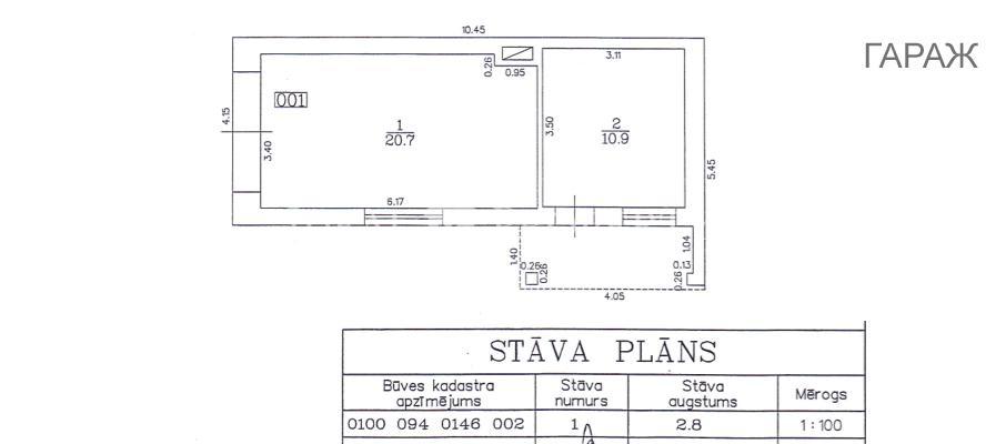 Продается прекрасная вила в Межапарке на ул. Стендера. 