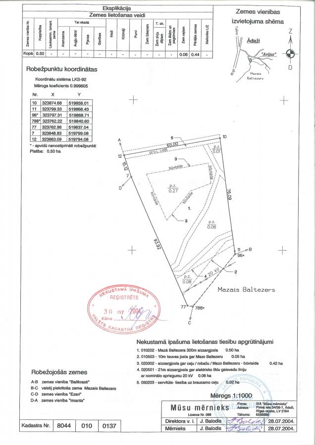 We offer for sale a plot of land  in Baltezers